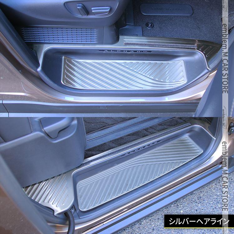 アルファード 40系 ヴェルファイア サイドステップ