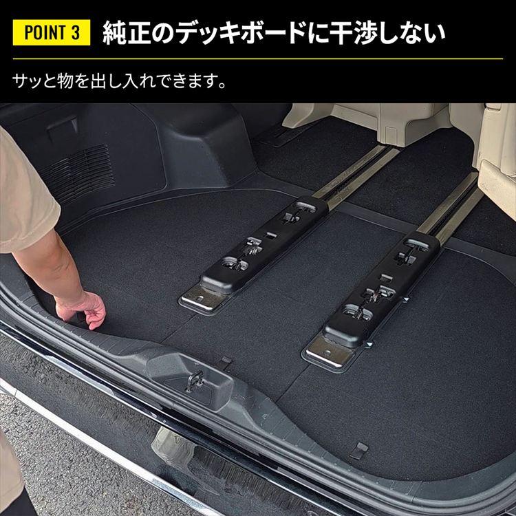 アルファード 40系 ヴェルファイア ラゲージアンダーストレージ