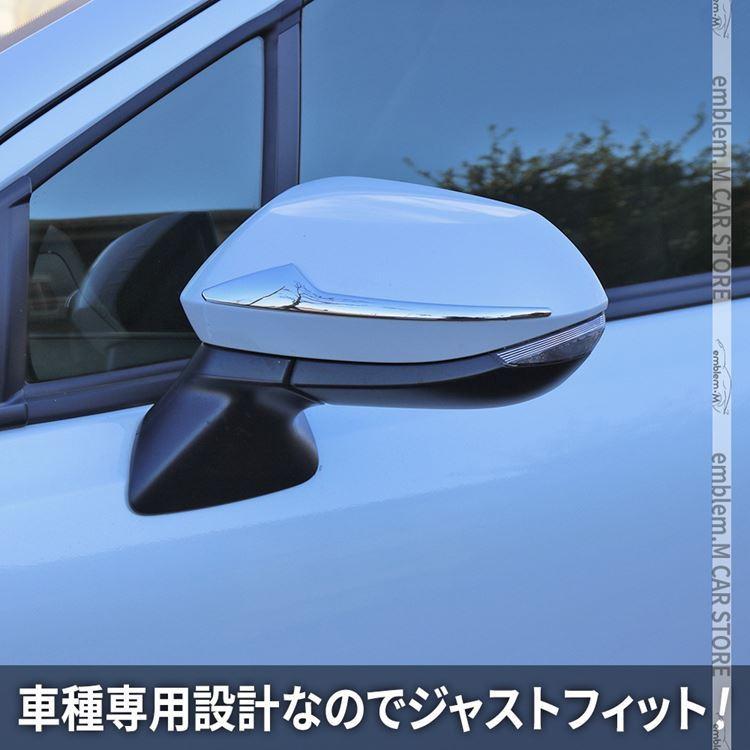 トヨタ 新型アクア パーツ ドアミラー ガーニッシュ 2p サイドミラー ハイブリッド Aqua Mx系 Car T Aq 1803 Mkcorporation 通販 Yahoo ショッピング