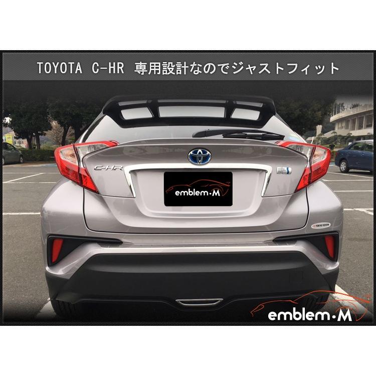トヨタ C Hr リアライセンス ナンバープレート ガーニッシュ カバー ドレスアップ 外装 メッキ カスタム パーツ Toyota C Hr Zyx10 Ngx50 専用設計 Car T Chr 444 Mkcorporation 通販 Yahoo ショッピング