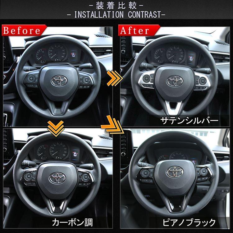 トヨタ カローラスポーツ＆ツーリング210系ダークブラウン 内装パネル セット カローラスポーツ/ツーリングをドレスアップ 高級感極める