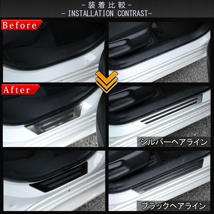 トヨタ カローラツーリング カローラスポーツ 210系 サイドステップ