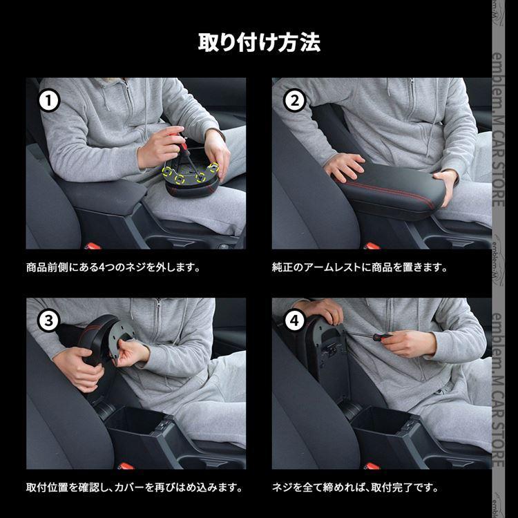 爆買 トヨタ カローラクロス アームレスト コンソール 肘置き カローラ