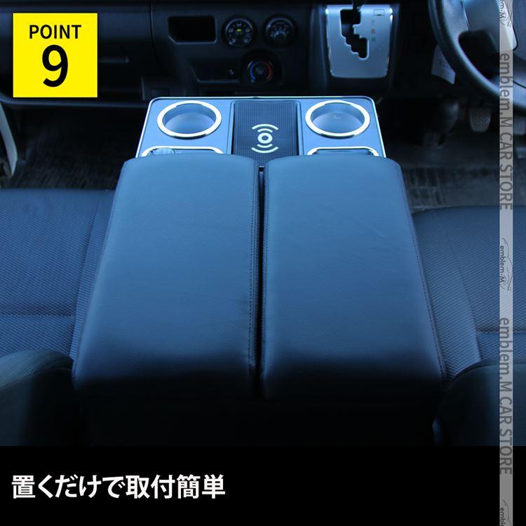 ハイエース 200系 アームレスト DX 専用 センター コンソールボックス ハイエース 200系 アームレスト DX 専用 センター コンソールボックス