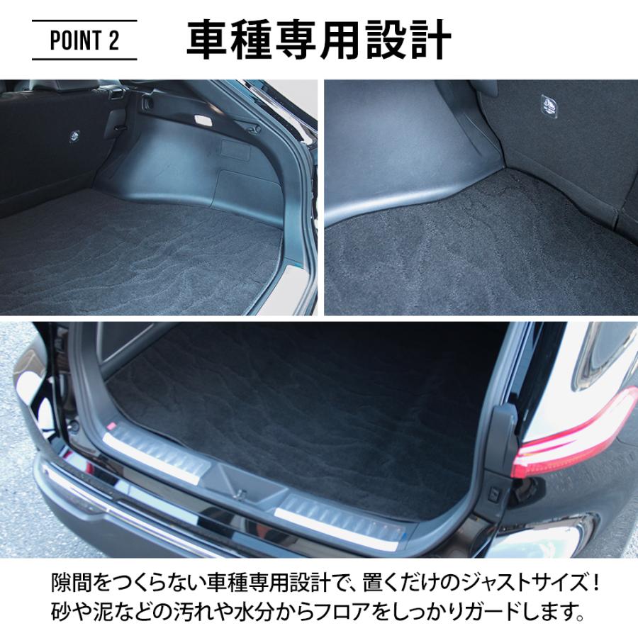 爆買 新型ハリアー 80系 ラゲッジマット 1P トランクマット