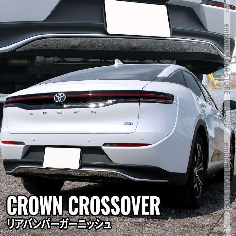 クラウンクロスオーバーgrリアバンパースポイラー クラウンクロスオーバー用GRリアアンダースポイラー TRD(GR