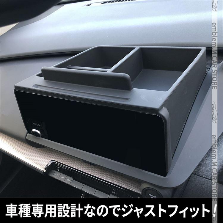 プリウス 60系 ダッシュボードトレイ 車内収納ボッス オンダッシュトレイ 小物入れ 車種専用設計 新型 TOYOTA PRIUS｜mkcorporation8｜03