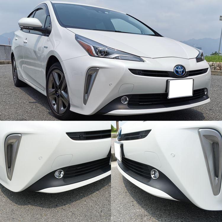 新型 プリウス 50系 パーツ フロントフォグ ガーニッシュ フロントフォグリング カスタム パーツ アクセサリー トヨタ PRIUS ZVW51/ZVW55 :car-t-prv-980:MKCORPORATION - 通販 - Yahoo!ショッピング 新型 プリウス 50系 パーツ フロントフォグ ガーニッシュ フロントフォグリング カスタム パーツ アクセサリー トヨタ PRIUS ZVW51/ZVW55 :car-t-prv-980:MKCORPORATION - 通販 - Yahoo!ショッピング