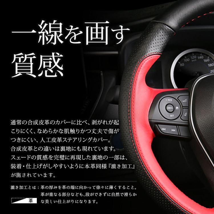トヨタ ハンドルカバー ステアリングカバー レザー DIY手縫い 専用設計 ハリアー80系 rav450系 カローラツーリング TOYOTA ALCANTARA :car-t-rav4-1024:MKCORPORATION - 通販 - Yahoo!ショッピング トヨタ ハンドルカバー ステアリングカバー レザー DIY手縫い 専用設計 ハリアー80系 rav450系 カローラツーリング TOYOTA ALCANTARA :car-t-rav4-1024:MKCORPORATION - 通販 - Yahoo!ショッピング