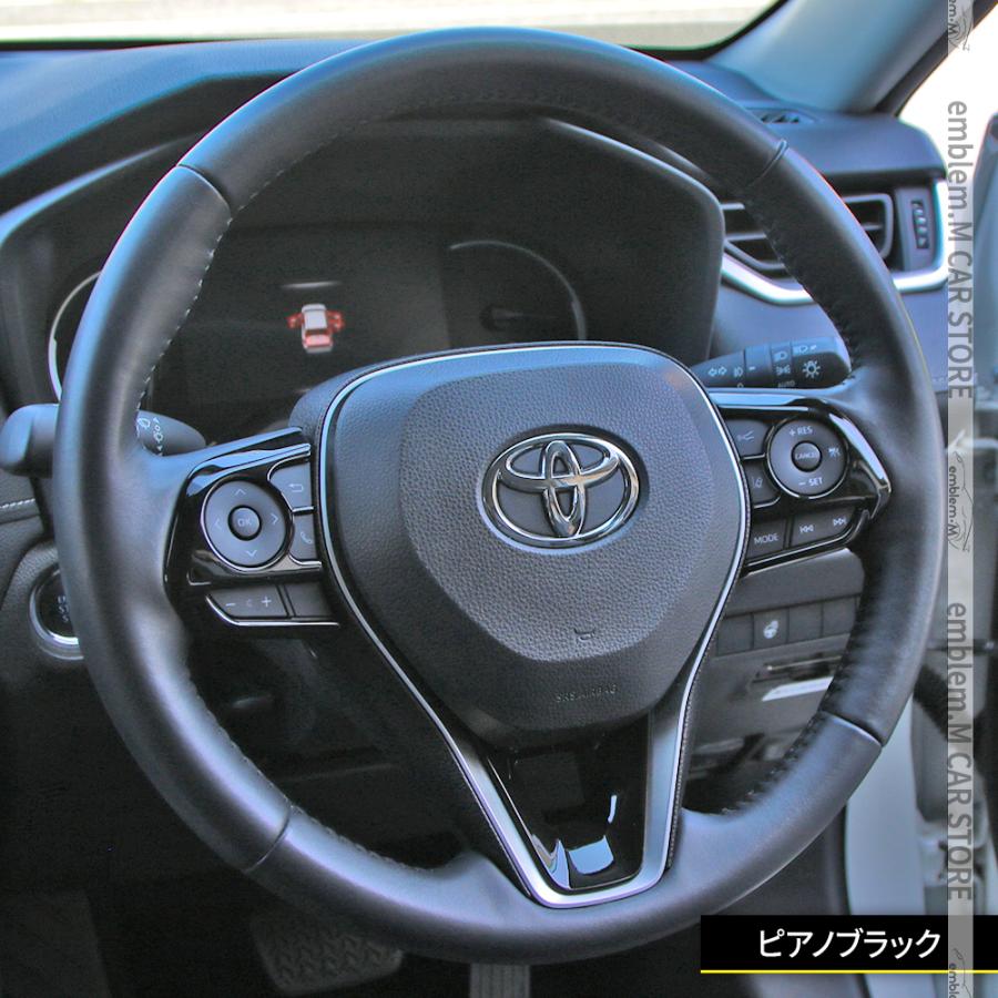 爆買 新型 RAV4 50系 ステアリング パネル カバー カスタムパーツ