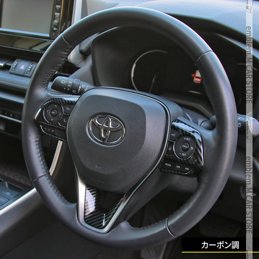 爆買 新型 RAV4 50系 ステアリング パネル カバー カスタムパーツ