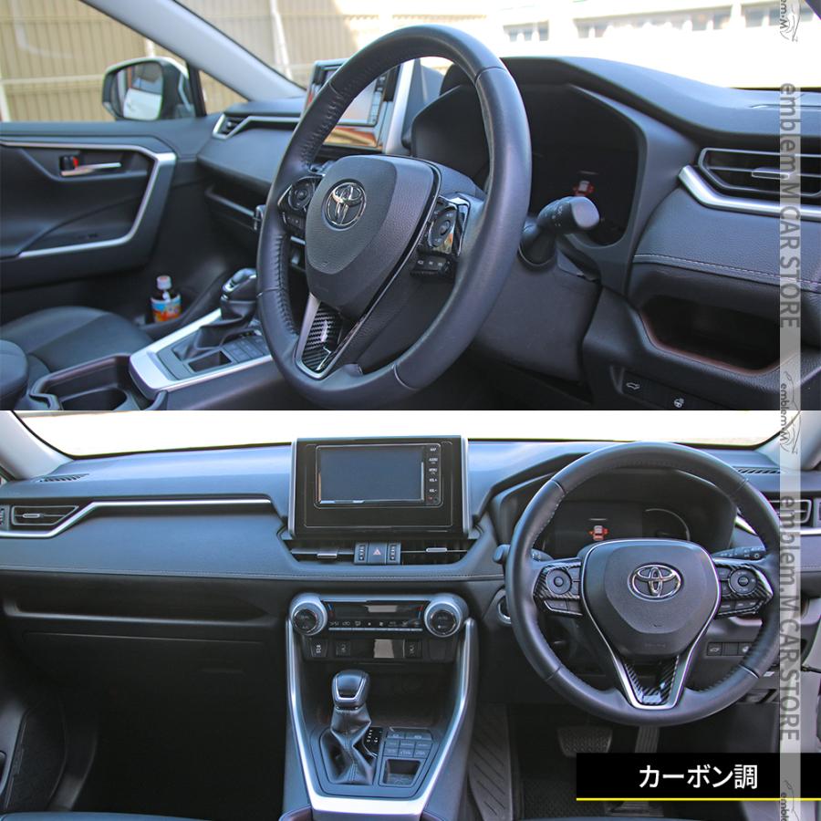 新型 RAV4 50系 ステアリング パネル カバー カスタムパーツ