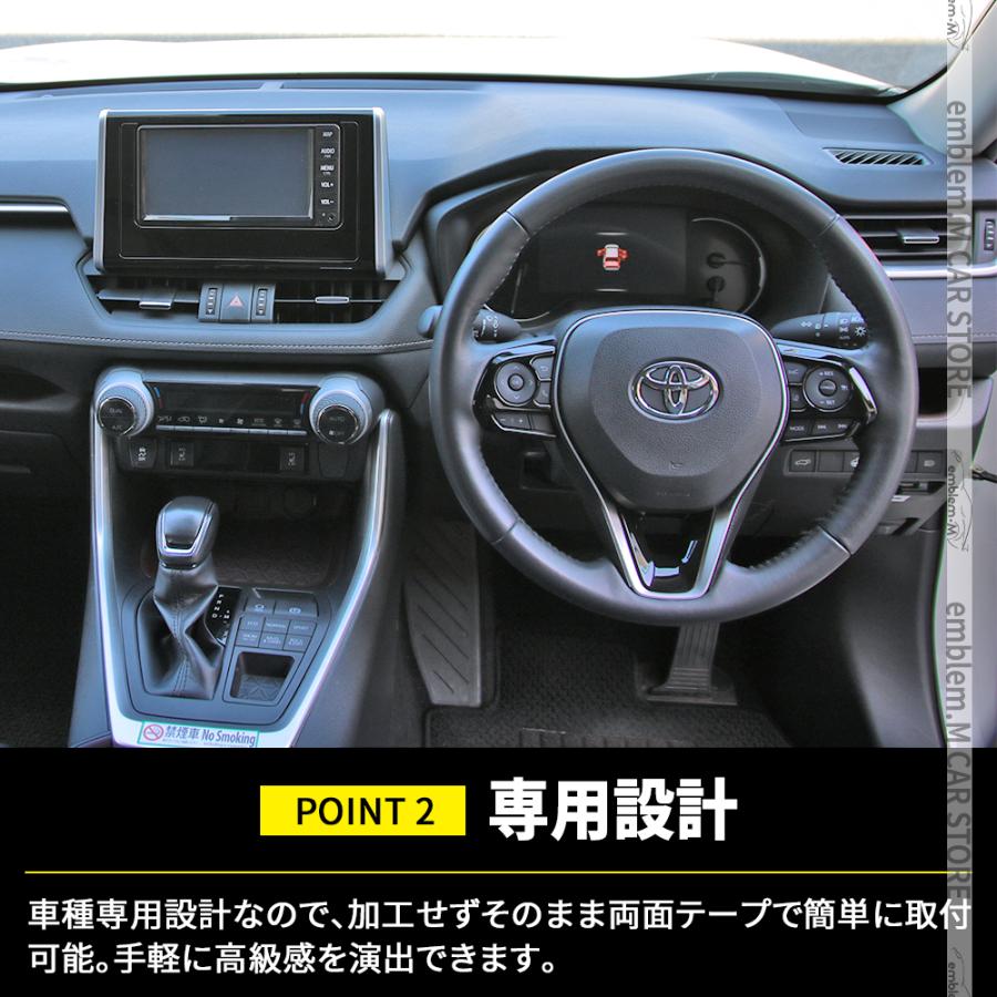 爆買 新型 RAV4 50系 ステアリング パネル カバー カスタムパーツ