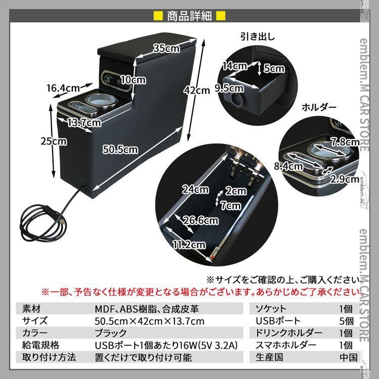 トヨタ シエンタ 10系 シエンタ 170系 コンソールボックス アームレスト コンソール スマートコンソールボックス SIENTA