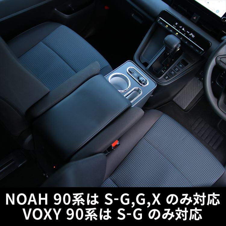 トヨタ ヴォクシー コンソールボックス ノア エスクァイア トヨタ ヴォクシー コンソールボックス ノア エスクァイア