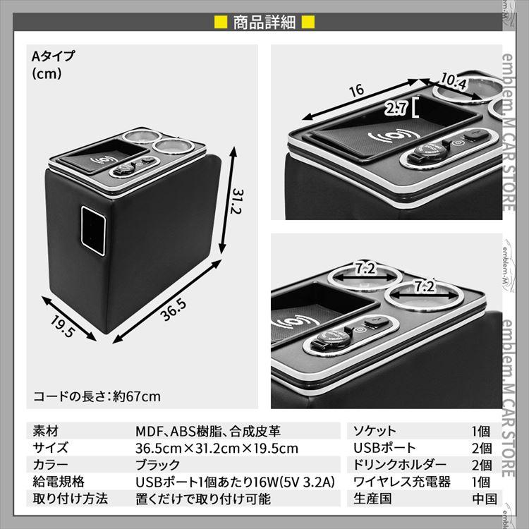 人気商品 ヴォクシー90系 ノア90系 コンソールボックス ワイヤレス充電 スマートコンソールボックス ハイブリッド NOAH VOXY