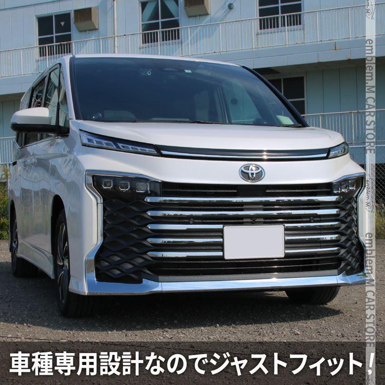 爆買 ヴォクシー90系 パーツ フロントグリルガーニッシュ 8P メッキ