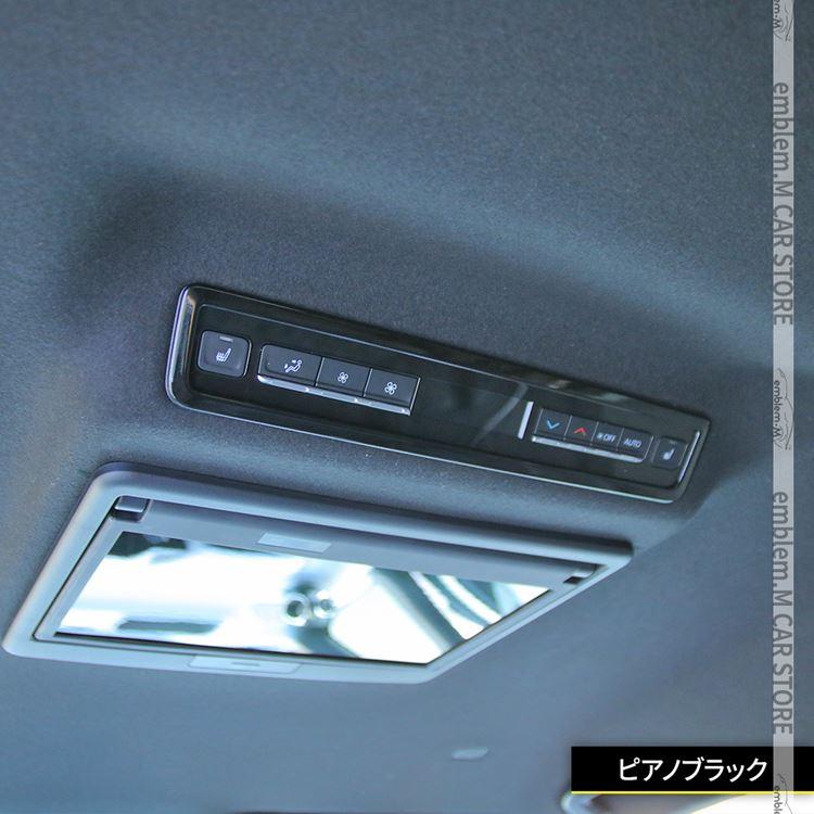 ヴォクシー90系 ノア90系 リアエアコンスイッチパネル 1P 選べる