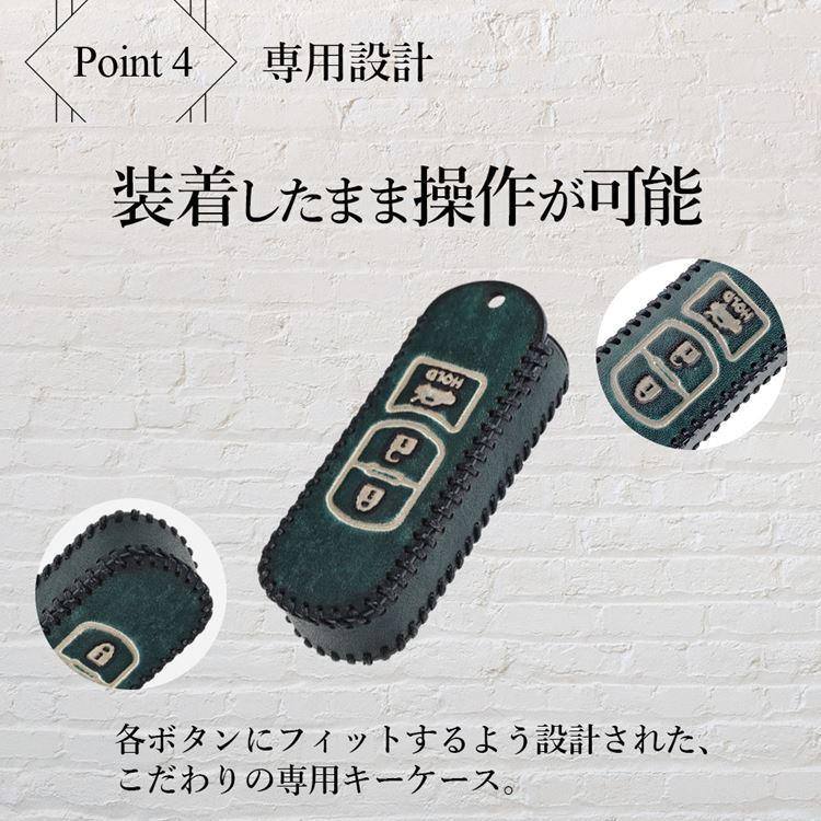 爆買 本革 スマートキーケース マツダ キーカバー 専用設計 キーケース