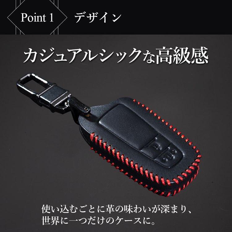 スマートキーケース トヨタ プリウス50系 C-HR CHR PHV 用 スマート