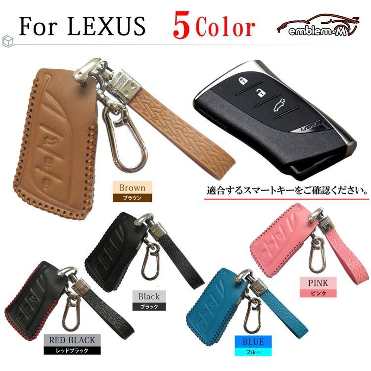 本革 スマートキーケース レクサス LC LS UX ES 専用 キーカバー 本革 スマートキーケース レクサス LC LS UX ES 専用 キーカバー