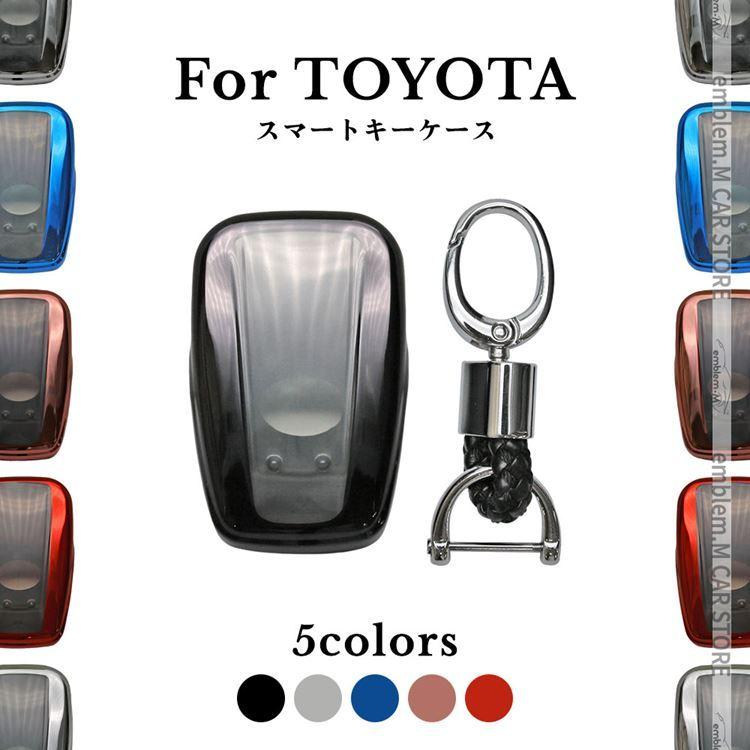 新しい トヨタ スマートキーケース カローラ プリウス C Hr Rav450系 スマートキーカバー Aynaelda Com