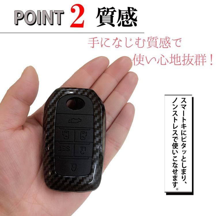 トヨタ スマートキーケース プリウス 50系 PHV C-HR カローラ