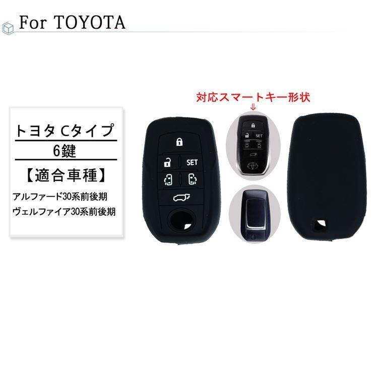 トヨタ ホンダ マツダ　スマートキー　鍵 爆買 スマートキーケース スマートキーカバー トヨタ ホンダ マツダ