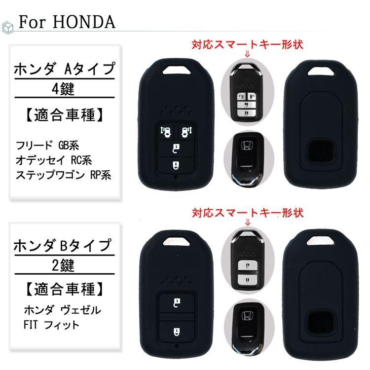 爆買 スマートキーケース スマートキーカバー トヨタ ホンダ マツダ
