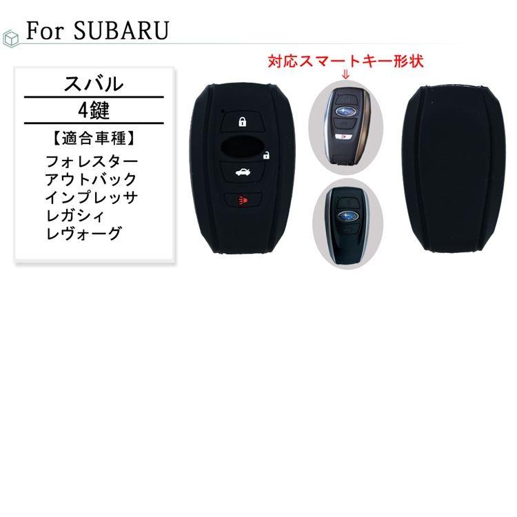 爆買 スマートキーケース スマートキーカバー トヨタ ホンダ マツダ
