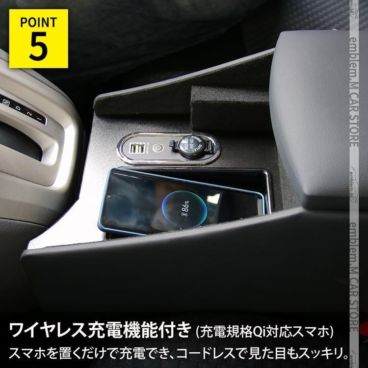 日産 NV200バネット コンソールボックス ワイヤレス充電 収納 肘掛け NISSAN NV200 NV200VANETTE 日産 NV200バネット NISSAN NV200VANETTE