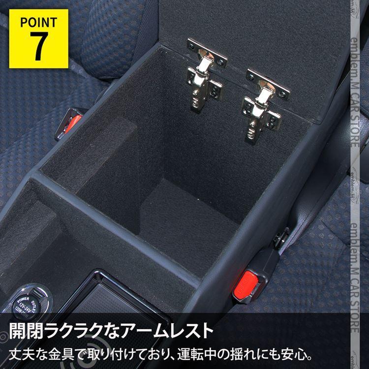 日産 NV200バネット コンソールボックス ワイヤレス充電 収納 肘掛け NISSAN NV200 NV200VANETTE 日産 NV200バネット NISSAN NV200VANETTE