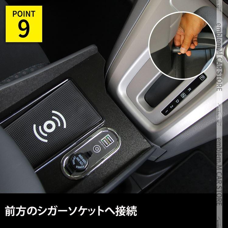 日産 NV200バネット コンソールボックス ワイヤレス充電 収納 肘掛け NISSAN NV200 NV200VANETTE 日産 NV200バネット NISSAN NV200VANETTE