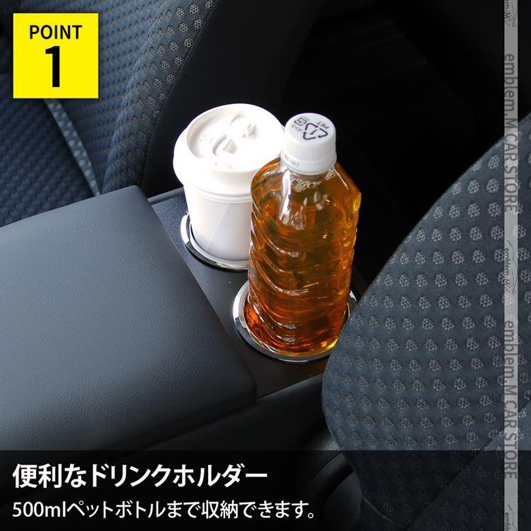 日産 NV200バネット コンソールボックス ワイヤレス充電 収納 肘掛け NISSAN NV200 NV200VANETTE 日産 NV200バネット NISSAN NV200VANETTE