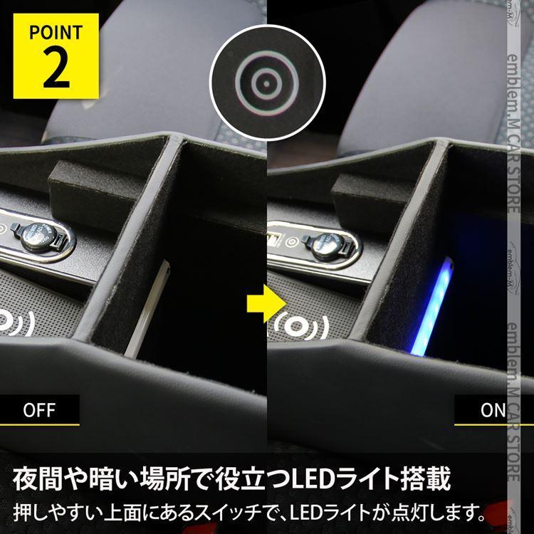 日産 NV200バネット コンソールボックス ワイヤレス充電 収納 肘掛け NISSAN NV200 NV200VANETTE 日産 NV200バネット NISSAN NV200VANETTE