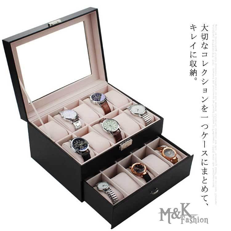 時計ケース 20本 腕時計ケース コレクションボックス ウォッチケース ディスプレイケース ウォッチボックス アクセサリー ブレスレット  :lrs-20210909-bc05qt458:M&K-fashion - 通販 - Yahoo!ショッピング