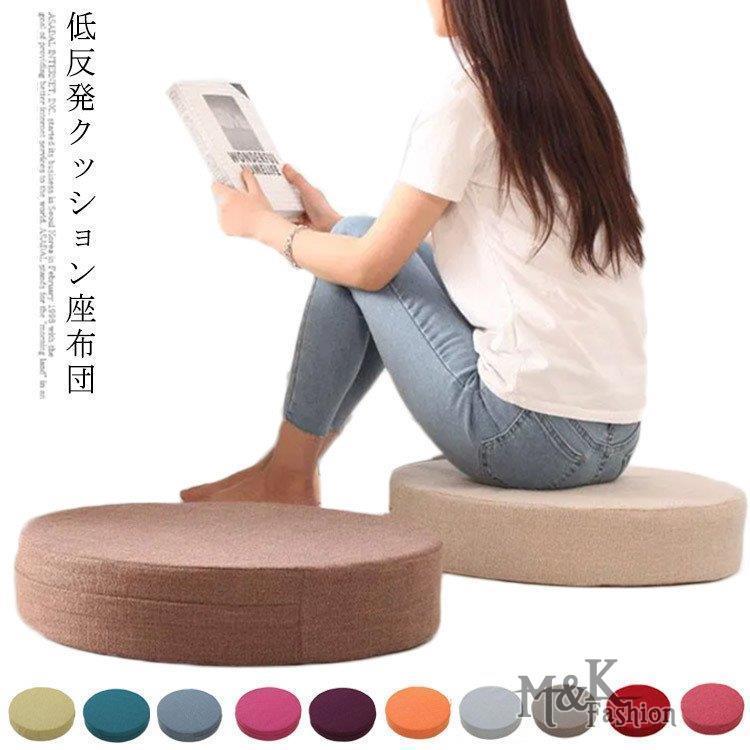 座布団 クッション おしゃれ 北欧 フロアクッション チェアクッション 大きい 硬い 極厚 6cm チェアパッド 低反発 丸 洗える Lrs 05qt7 M K Fashion 通販 Yahoo ショッピング