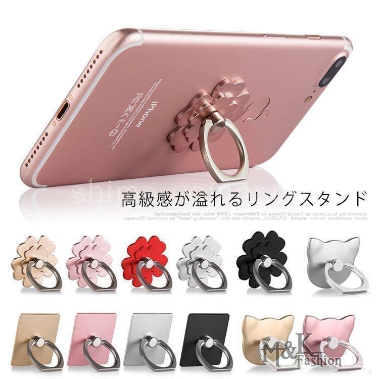 スマホリング おしゃれ かわいい バンカーリング Iphone リング Iphoneリング ホルダー スマホ リング リングスタンド 指輪型 Lrs 03qw227 M K Fashion 通販 Yahoo ショッピング