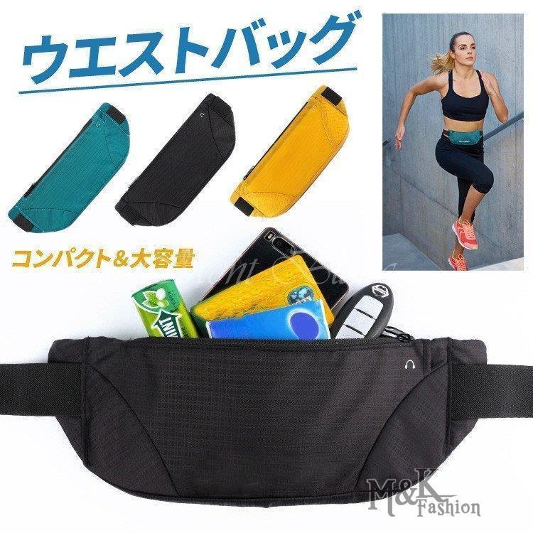 ウエストポーチ ランニング ポーチ ウエストバッグ 伸縮 撥水加工 コンパクト 運動 メンズ レディース ウォーキング ランニング オシャレ セール Lrs 10qw105 M K Fashion 通販 Yahoo ショッピング