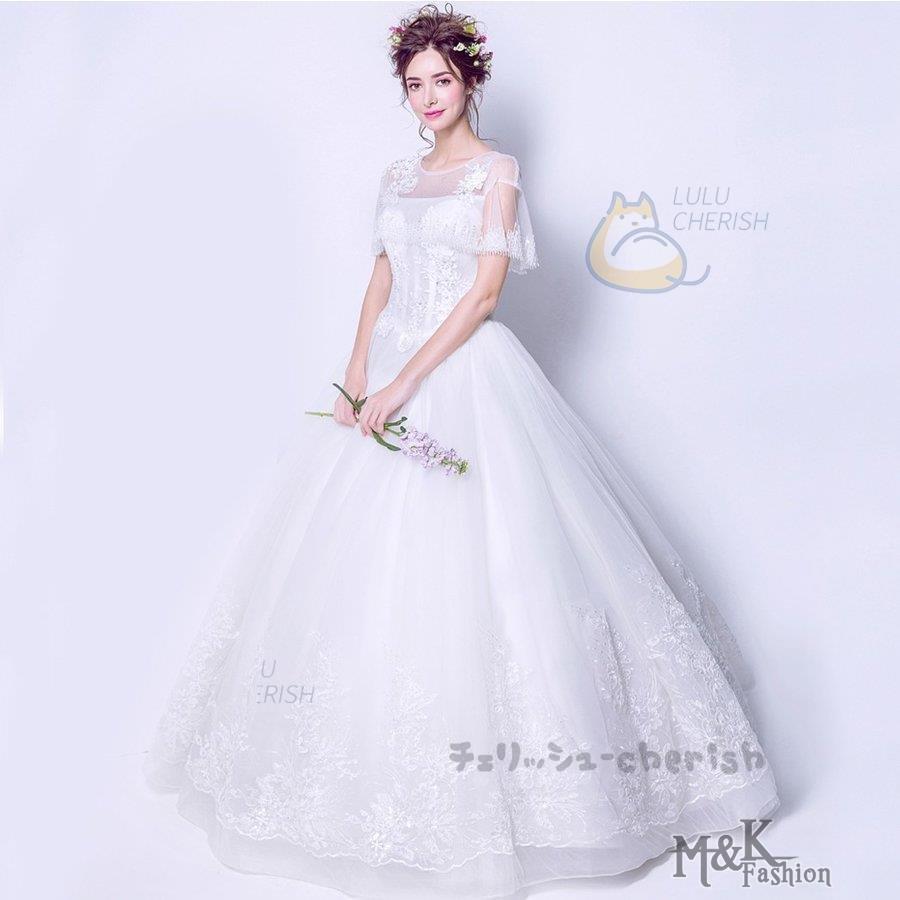 新しいコレクション ロングドレス 披露宴 白 ドレス 花嫁 結婚式 ウエディングドレス 二次会 安い ボレロ ウェディングドレス 半袖 Dress Wedding ブライダル プリンセスライン サイズ S Jeuneschirurgiens Com