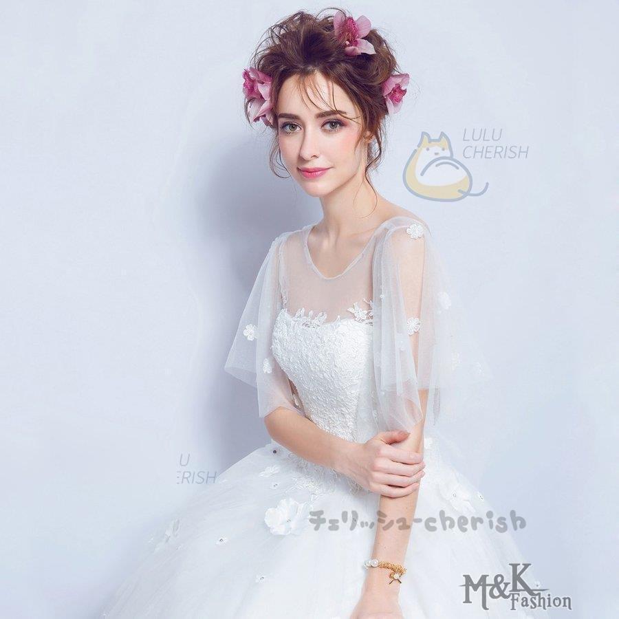 ウエディングドレス エンパイア 二次会 ウェディングドレス ボレロ 安い プリンセスライン 花嫁 結婚式 ブライダル 披露宴 ロングドレス 白 シンプルドレス プリンセスライン サイズ Xxl I Drain Be