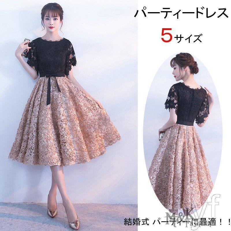 パーティードレス 10代 代 30代40代 ワンピース おしゃれ フォーマル お呼ばれ ワンピ 袖あり ミディアムドレス 二次会 結婚式 成人式 セクシー レディース Lrs 06lf11 M K Fashion 通販 Yahoo ショッピング