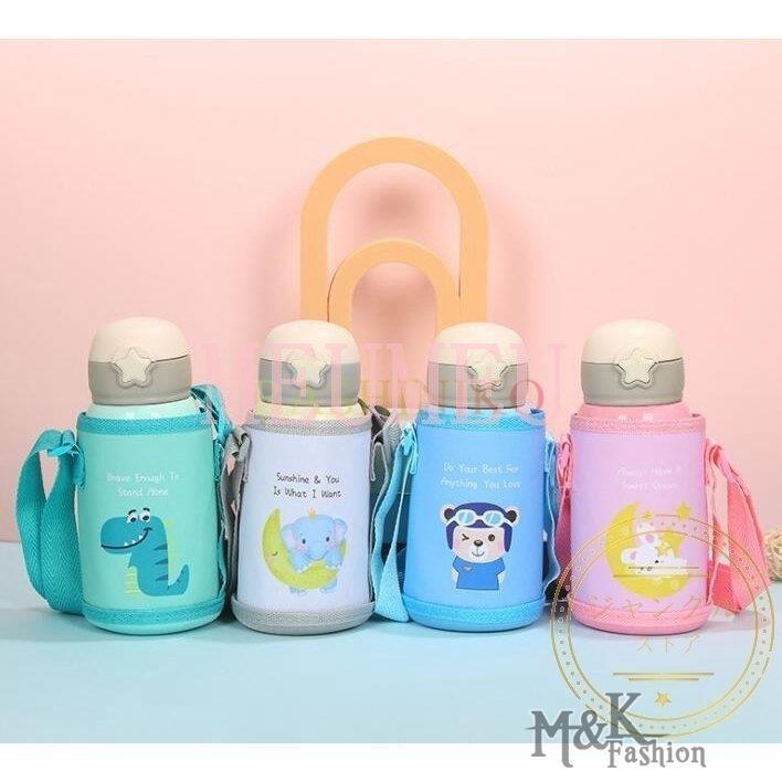 水筒 子供用 魔法瓶 おしゃれ 可愛い キッズ 女の子 男の子 ボトル 2way 直飲み 500ml ストロー付き カバー ギフト 斜めかけ可能 保温 保冷 保育園 Lrs 04bot66 M K Fashion 通販 Yahoo ショッピング