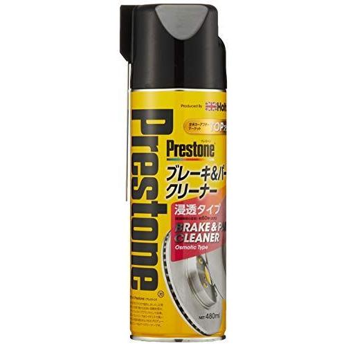 ホルツ 脱脂洗浄剤 プレストン ブレーキamp パーツクリーナー浸透 480ml 超新作 逆さ噴射可 Holts Pr7746 約60秒で乾燥
