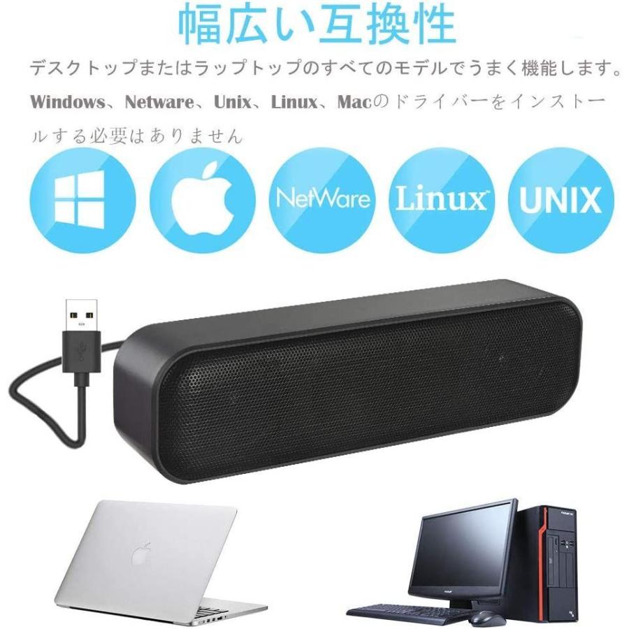 PCスピーカー小型 大音量 USB 小型 スピーカー 用/デスクトップ/ラップトップ ポータブルミニサウンドバー-プラグアンドプレイ  :20210928021732-00051:MKGショップ - 通販 - Yahoo!ショッピング