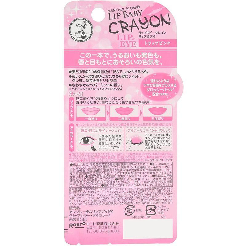 熱販売 メンソレータム リップベビークレヨン トラップピンク 3g リップamp;アイ リップライナー 熱販売 メンソレータム リップベビークレヨン トラップピンク 3g リップamp;アイ リップライナー