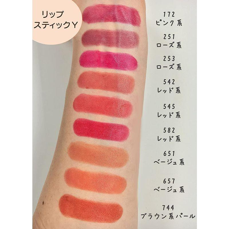 ちふれ リップスティックy 口紅 172ピンク系 2 5g Mkgショップ 通販 Yahoo ショッピング