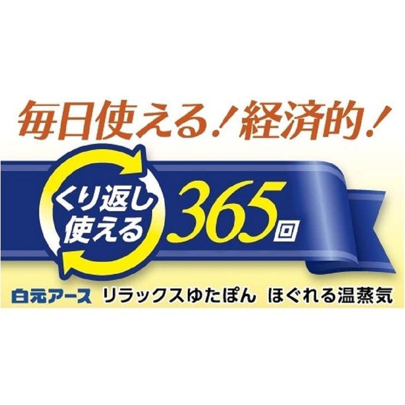 リラックスゆたぽん ほぐれる温蒸気 首・肩用 ・あずき+セラミックのたっぷり蒸気 :20211005085431-01055:MKGショップ - 通販 - Yahoo!ショッピング リラックスゆたぽん ほぐれる温蒸気 首・肩用 ・あずき+セラミックのたっぷり蒸気 :20211005085431-01055:MKGショップ - 通販 - Yahoo!ショッピング