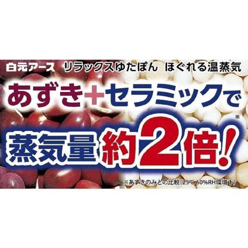 リラックスゆたぽん ほぐれる温蒸気 首・肩用 ・あずき+セラミックのたっぷり蒸気 :20211005085431-01055:MKGショップ - 通販 - Yahoo!ショッピング リラックスゆたぽん ほぐれる温蒸気 首・肩用 ・あずき+セラミックのたっぷり蒸気 :20211005085431-01055:MKGショップ - 通販 - Yahoo!ショッピング