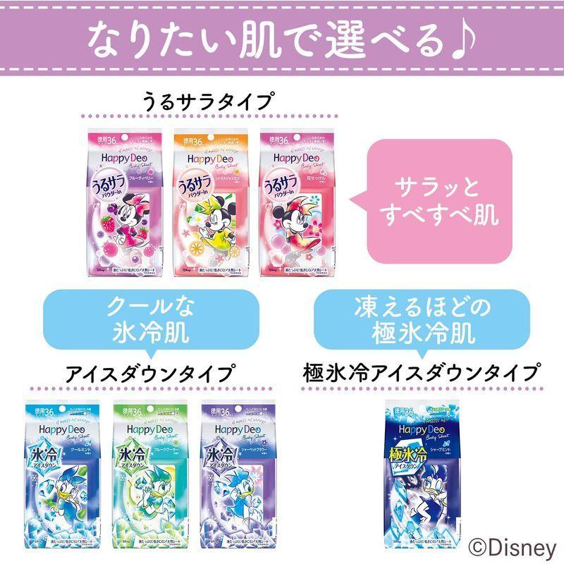 Mandom マンダム ハッピーデオ ボディシート うるサラ レディース用 汗拭きシート フルーティベリーの香り 36シート X 1 Mkgショップ 通販 Yahoo ショッピング